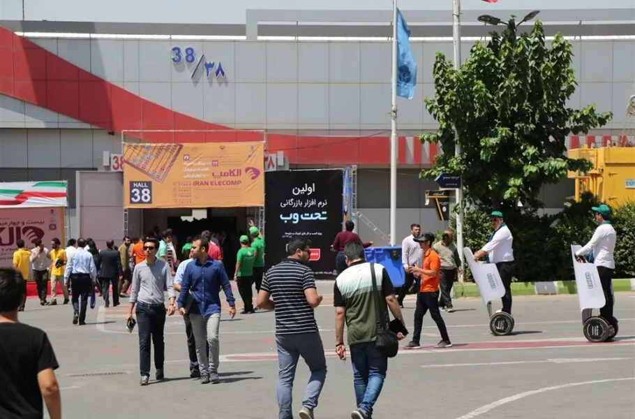 Elecomp new date to be announced