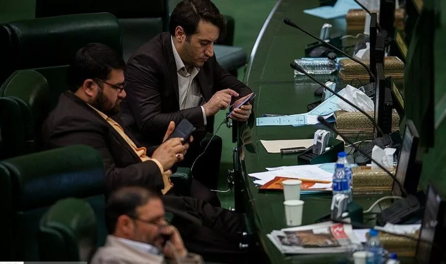 parliament cellphone