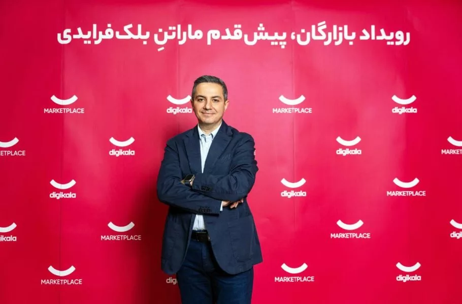 Digikala Group CEO