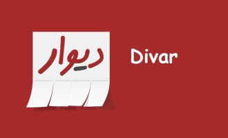 divar