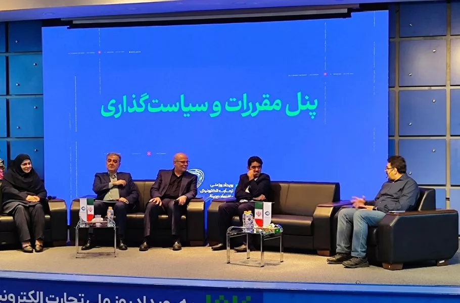 Private Sector Criticizes Iran's Business Regulations