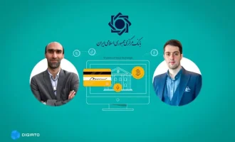 Central Bank crypto regulations