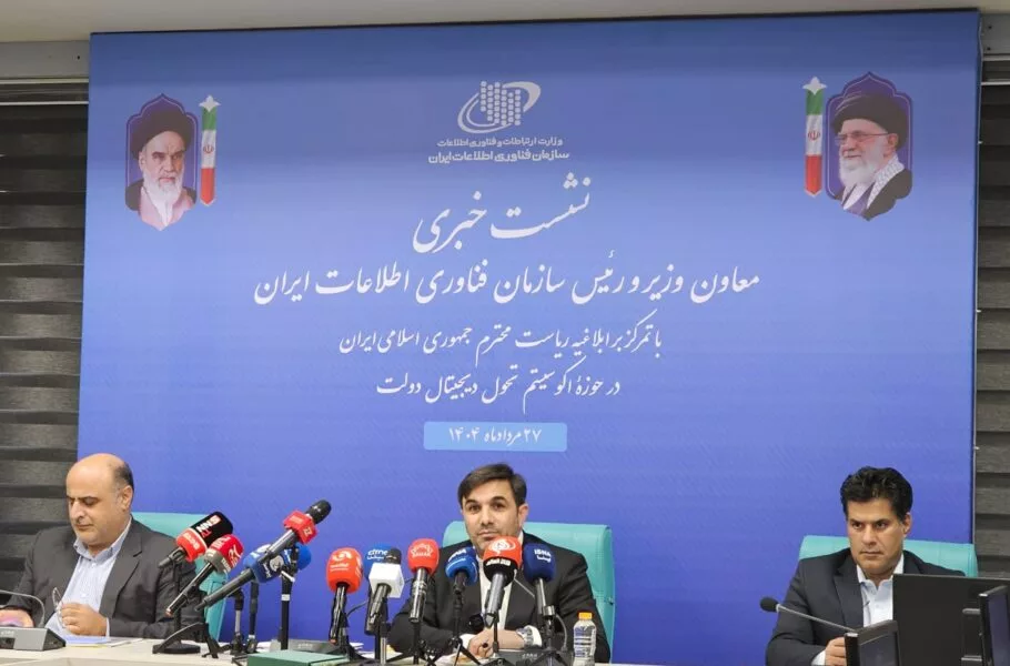 Native Operating System