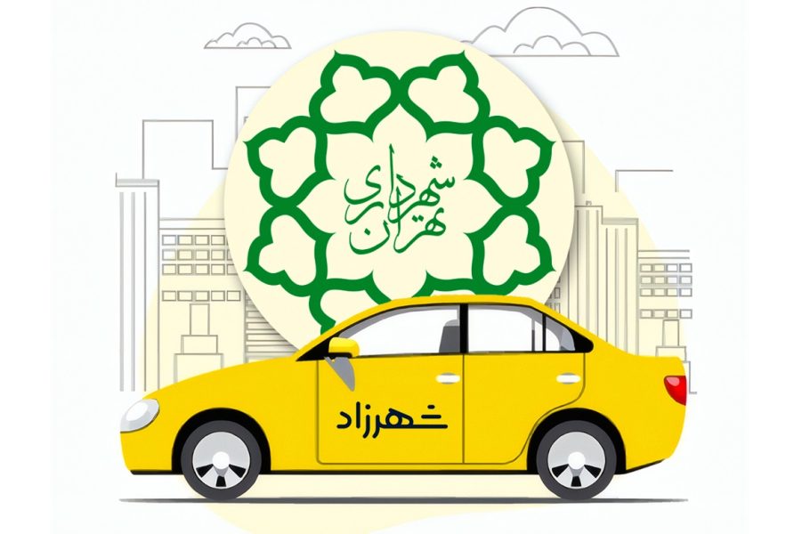 Tehran Municipality