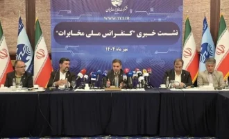 Iran fiber optic project